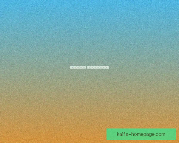 世界杯竞猜比赛盘口分析 揭秘最具潜力球队与赔率走势解析