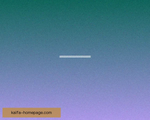 世界杯足球竞猜全攻略详解技巧胜负预测及投注技巧分享