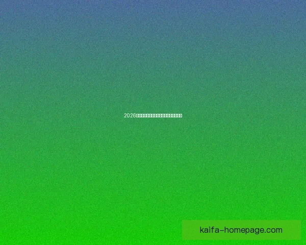 2026世界杯夺冠热门球队深度分析与赛程前瞻 2026世界杯夺冠热门球队深度分析与赛程前瞻