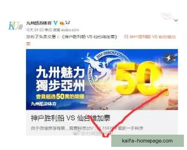 凯发体育下载平台全面解析如何提升用户体验与安全保障