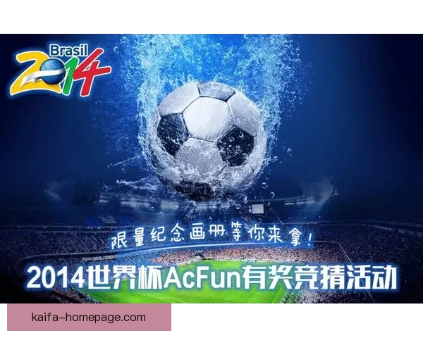 世界杯竞猜福利平台全新上线，丰富奖励等你来拿，轻松畅玩预测赢大奖！