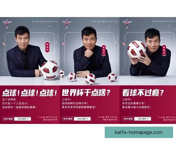 全面分析热门赛事 提供精准体育竞猜推荐 打造赢家秘籍