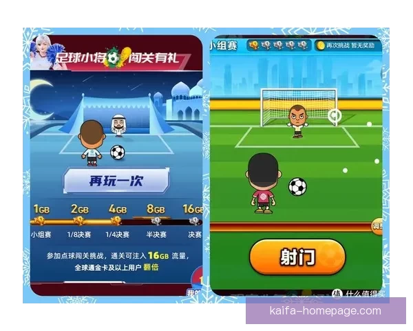 世界杯竞猜赛事推荐精彩分析 助你精准预测获胜队伍