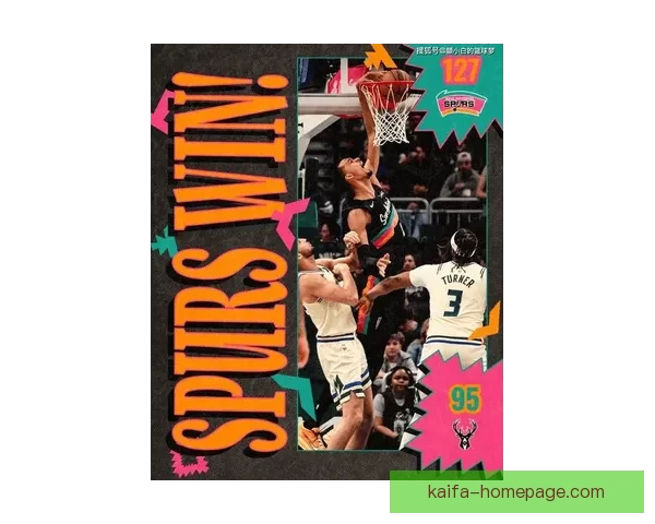 全队起立为卡斯尔庆祝三双创四项纪录 比肩邓肯19年 文班称其本就优秀