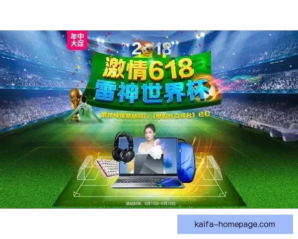 世界杯精彩赛事在线竞猜投注攻略与玩法技巧解析 世界杯精彩赛事在线竞猜投注攻略与玩法技巧解析