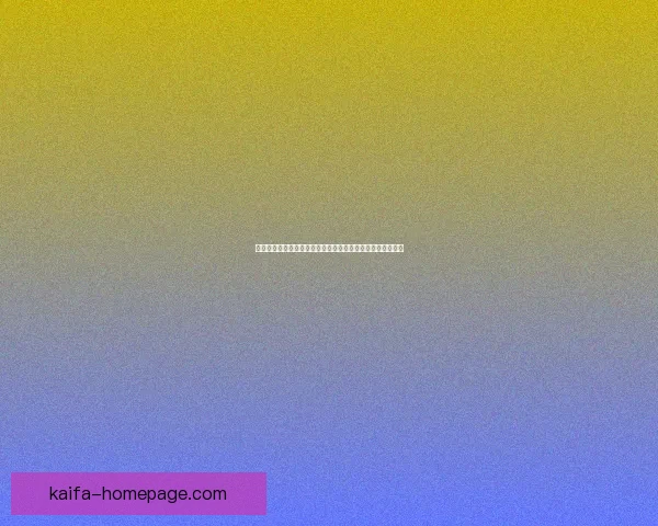 三笘薰引领进攻风暴日本球星在欧洲赛场的精彩表现数据研判